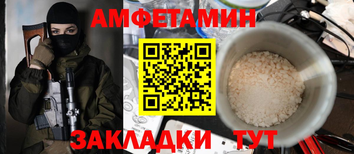 Октябрьский  darknet как зайти  Вход с VPN  Амфетамин 98%  Amphetamine 