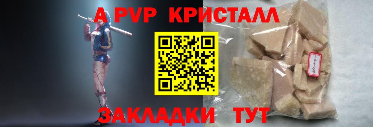 A PVP СК КРИС Октябрьский