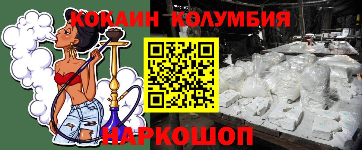 Cocaine VHQ Октябрьский