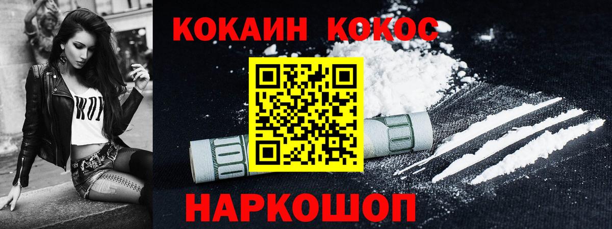 Cocaine 98%  COCAIN  КОКАИН Боливия  Октябрьский  Вход с VPN 