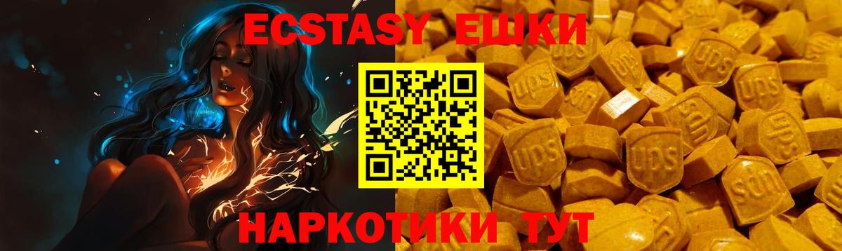 ЭКСТАЗИ mix  Вход с VPN  Ecstasy Philipp Plein  ЭКСТАЗИ  Октябрьский 