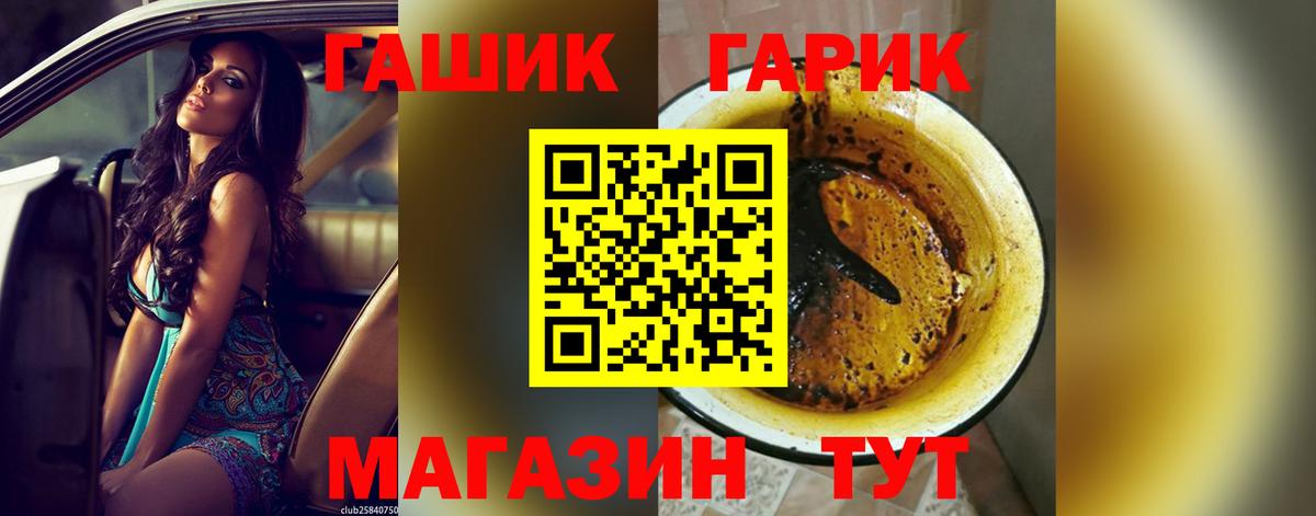 Октябрьский  ГАШИШ  ГАШ Изолятор  Вход с VPN  Гашиш Изолятор 