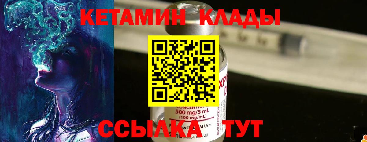 Бошки Шишки  КОКАИН  LSD-25  Меф кристаллы  Гашиш  МЕТ  Вход с VPN  Октябрьский  МДМА  Конопля 