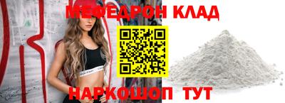сатива Старая Купавна