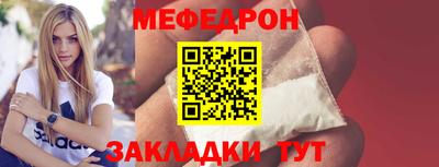 jwh Ставрополь