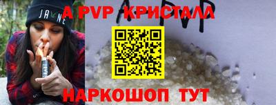 jwh Ставрополь