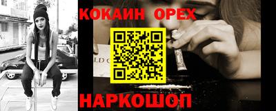 jwh Ставрополь