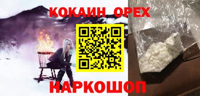 jwh Ставрополь