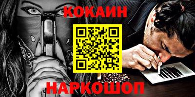 jwh Ставрополь