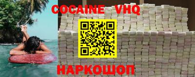 jwh Ставрополь