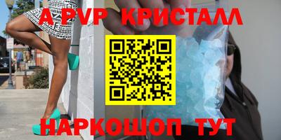 сатива Старая Купавна