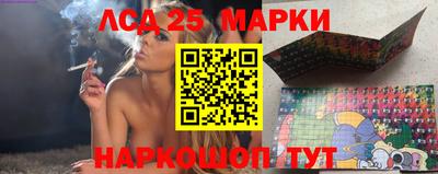 сатива Старая Купавна
