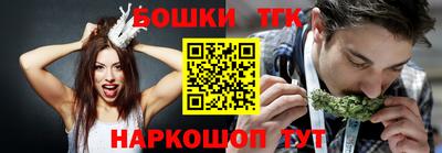 сатива Старая Купавна