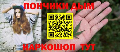 сатива Старая Купавна