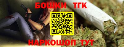 сатива Старая Купавна