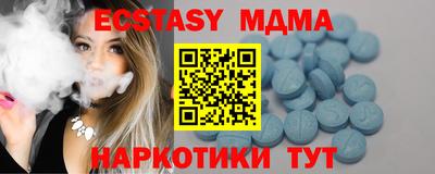 сатива Старая Купавна
