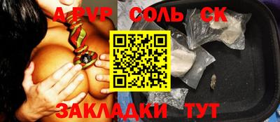 jwh Ставрополь