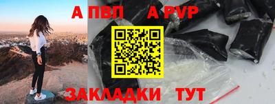 сатива Старая Купавна