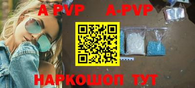 jwh Ставрополь