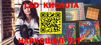 jwh Ставрополь