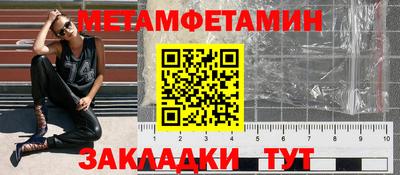 амфетамин Среднеуральск