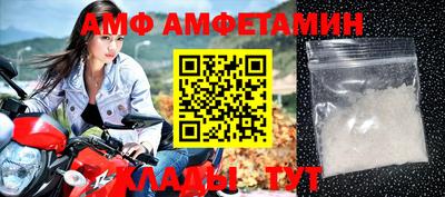 амфетамин Среднеуральск