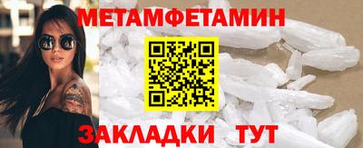 jwh Ставрополь