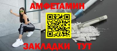 сатива Старая Купавна