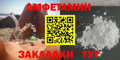 амфетамин Среднеуральск
