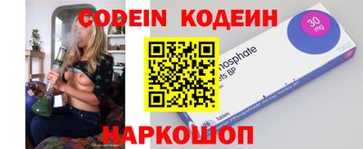 jwh Ставрополь