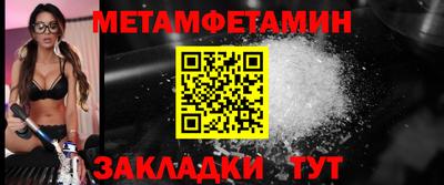 сатива Старая Купавна