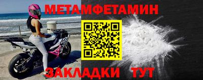 сатива Старая Купавна