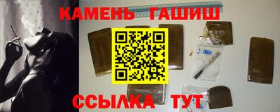jwh Ставрополь