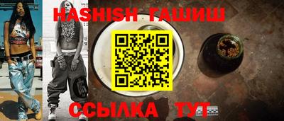 сатива Старая Купавна