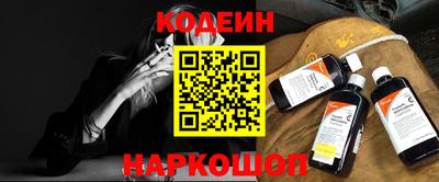 сатива Старая Купавна