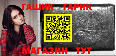jwh Ставрополь