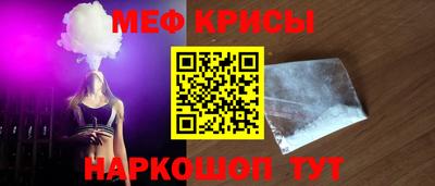 сатива Старая Купавна