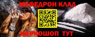 jwh Ставрополь