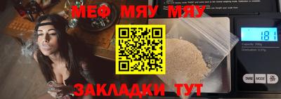 сатива Старая Купавна