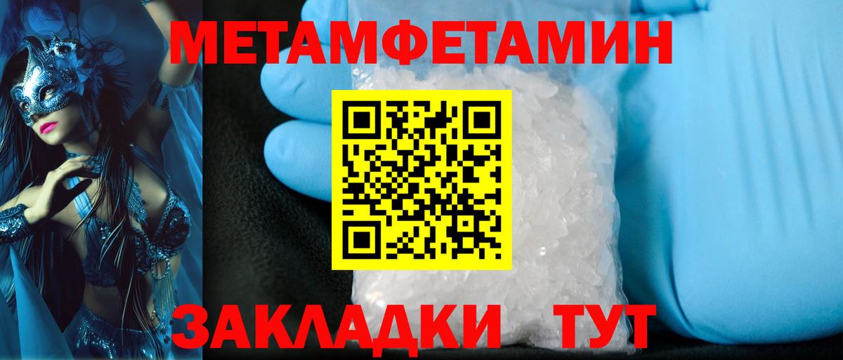 Октябрьский  МЕТАМФЕТАМИН витя  Вход с VPN  МЕТАМФЕТАМИН витя 