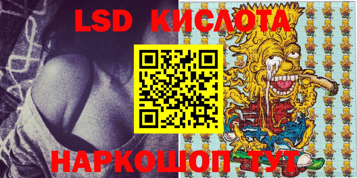 Октябрьский  Марки NBOMe 1500мкг  Вход с VPN  Марки NBOMe 1500мкг 