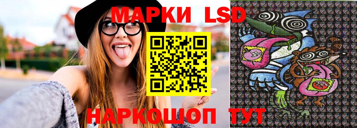 Марки N-bome 1500мкг Октябрьский