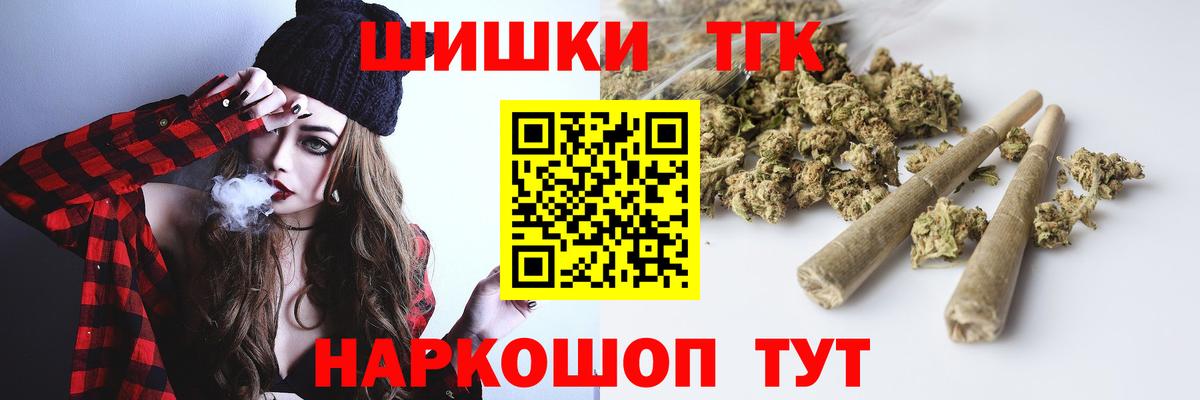 МАРИХУАНА VHQ  Бошки Шишки Bruce Banner  Октябрьский  Вход с VPN 